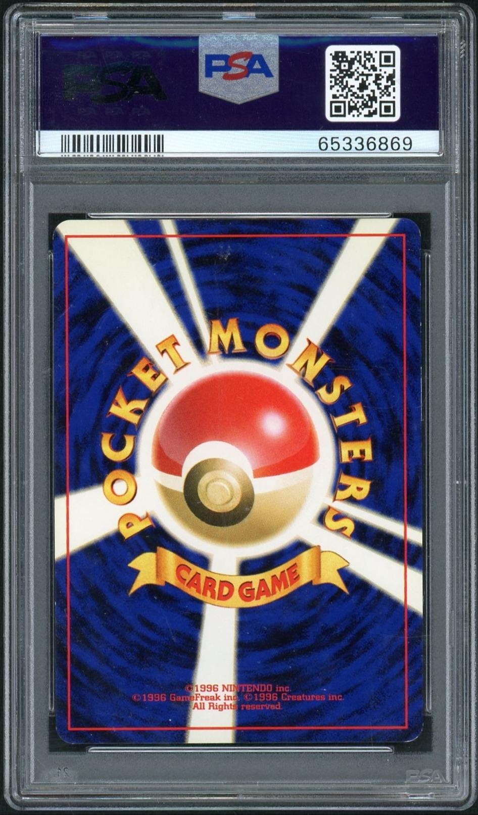 2000 Pokemon Neo 3: Awakening Legends Japanese Holo Ampharos #181 PSA 9