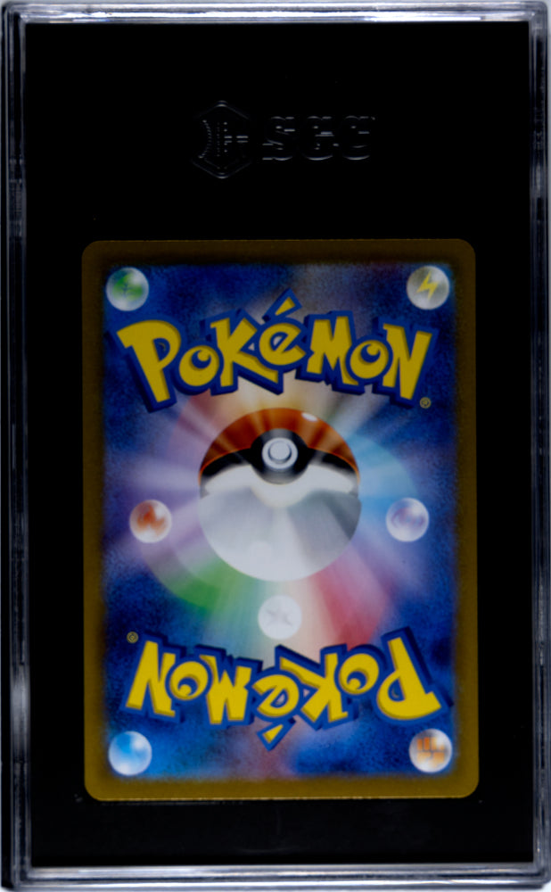 2023 Card 151 #176/165 Poliwhirl Art Rare SGC 10