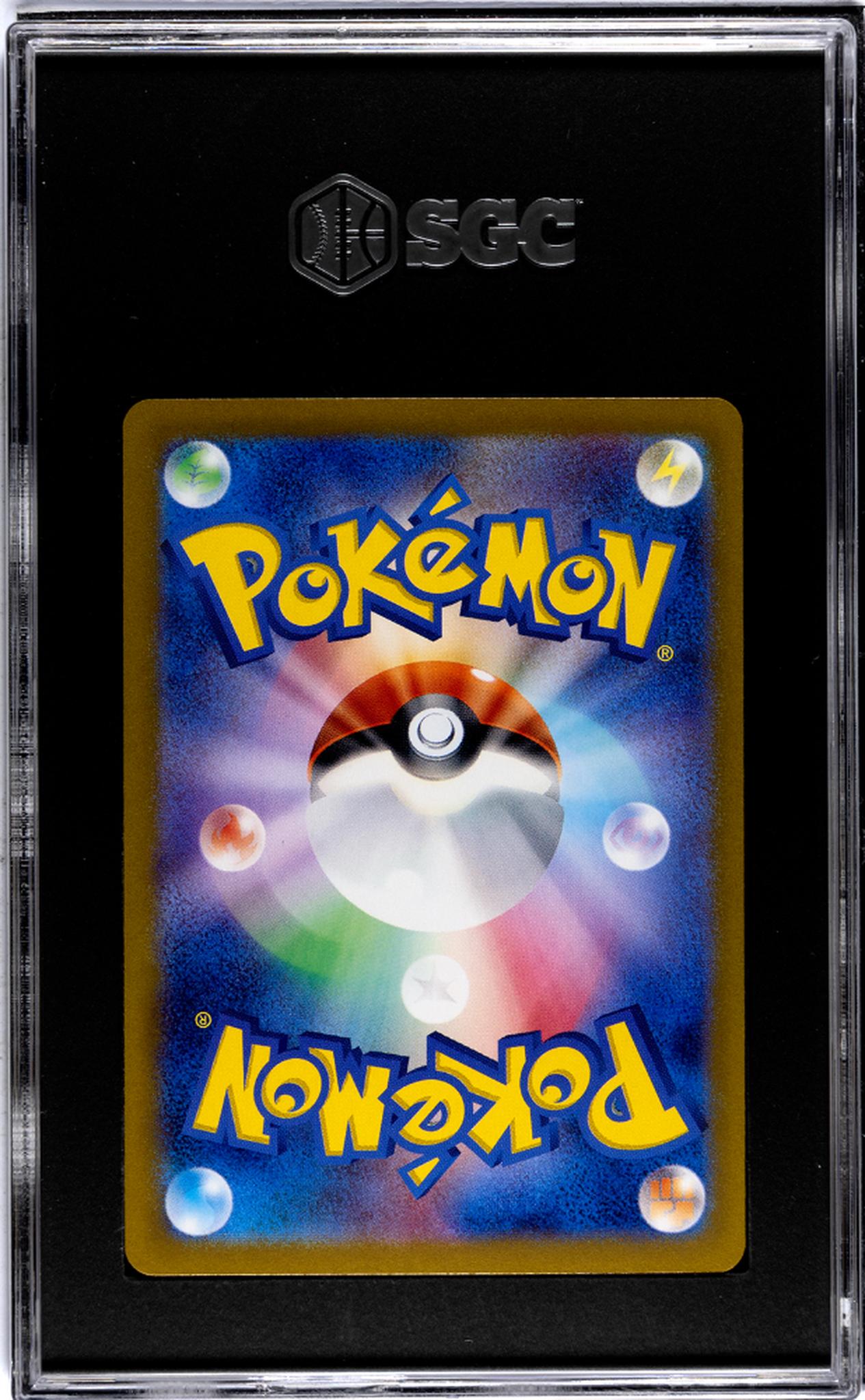 2024 Pokemon #026/106 Milotic EX Super Electric Breaker SGC 9.5