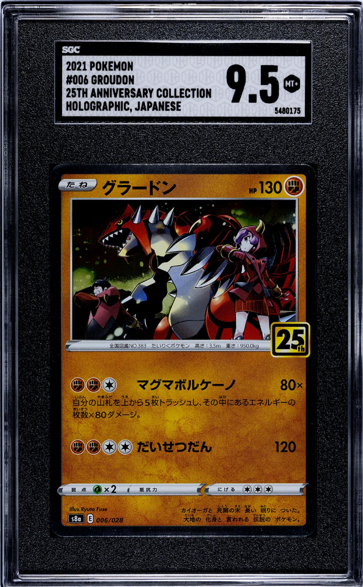 2021 Pokemon 25th Anniversary Collection Holo Groudon #006/028 Japanese SGC 9.5