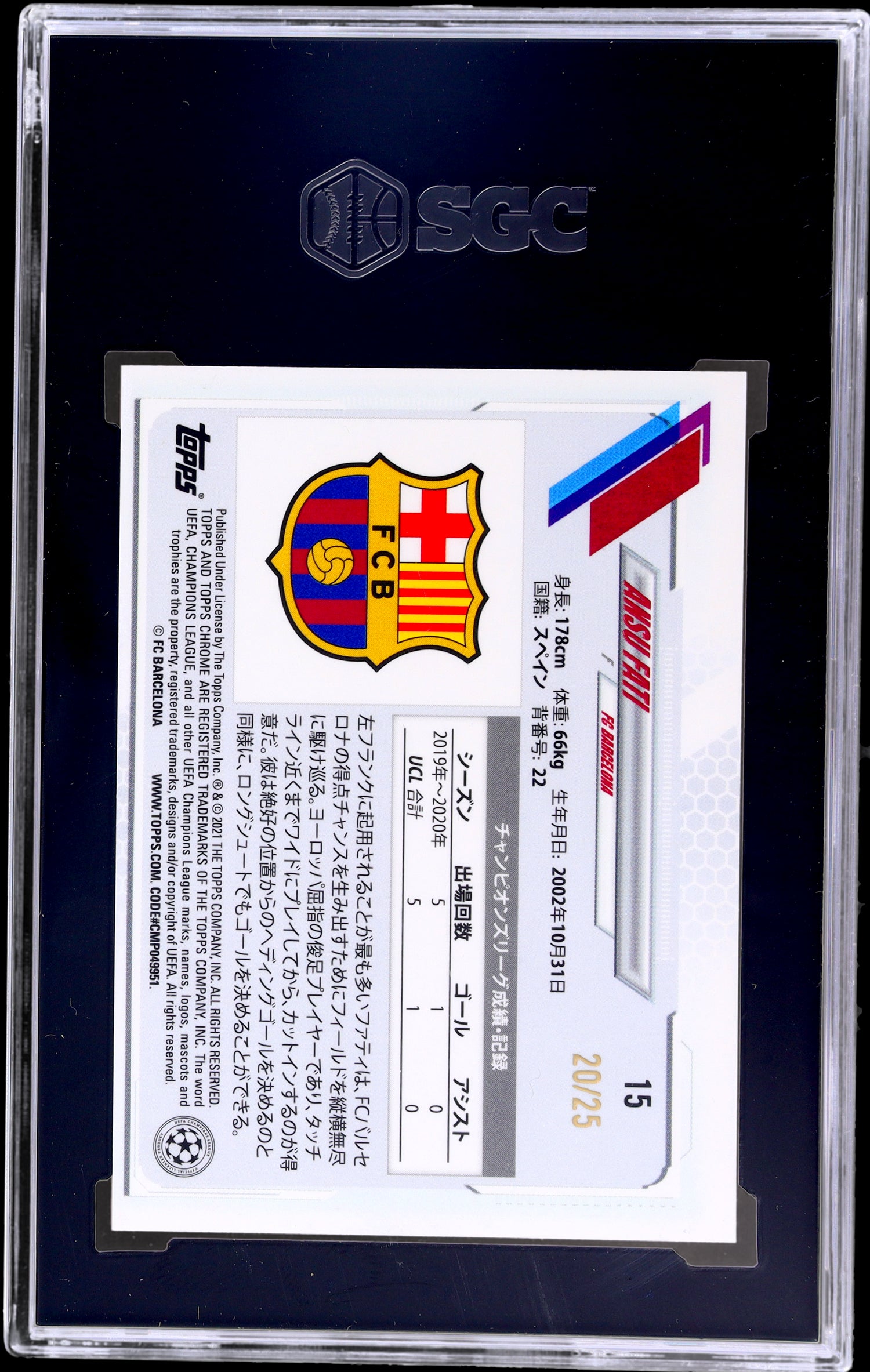 2020-21 Topps Chrome UCL Ansu Fati #15 Orange Refractor /25 SGC 8.5