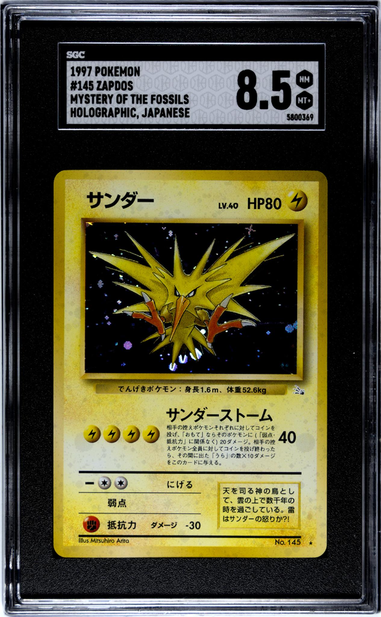 1997 Pokemon #145 Zapdos Mystery of the Fossils SGC 8.5