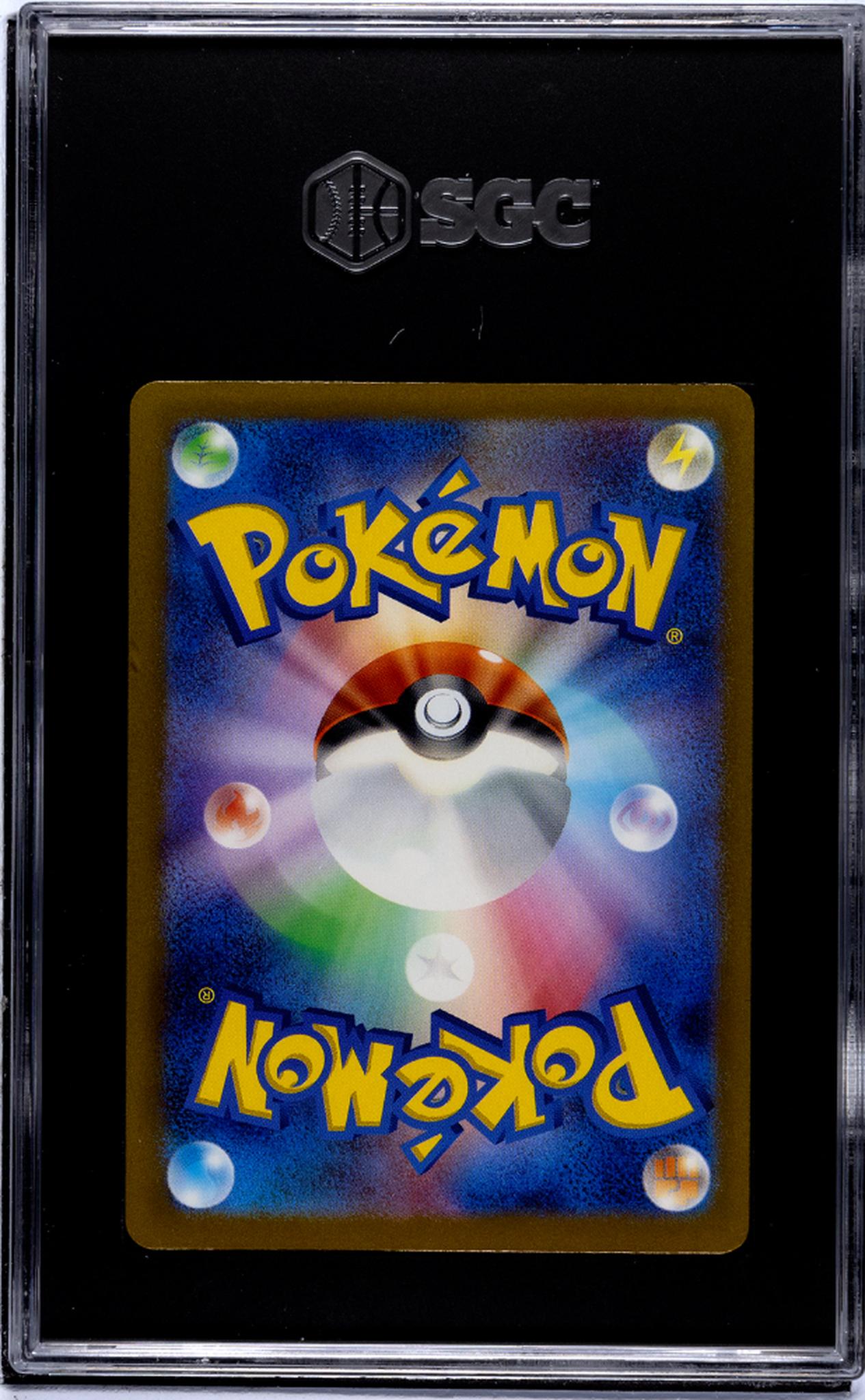 2023 Pokemon Shiny Treasure Ex #117 Paldean Clodsire Ex Double Rare Japanese SGC 10