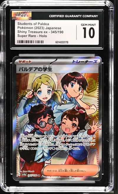 Pokémon Japanese Shiny Treasure ex Students of Paldea #345/190 CGC 10