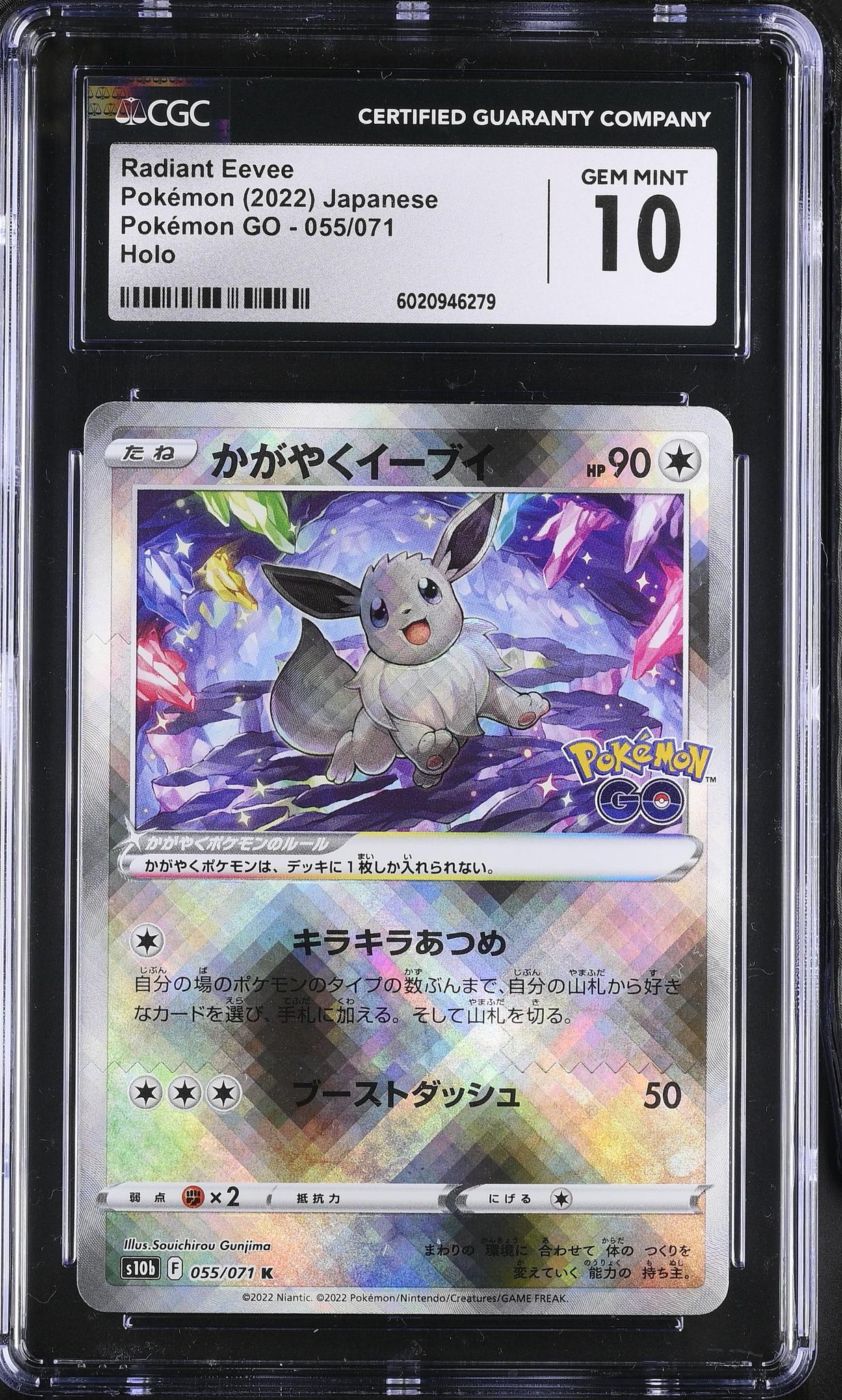 2022 Pokemon GO #055/071 Eevee Radiant CGC 10