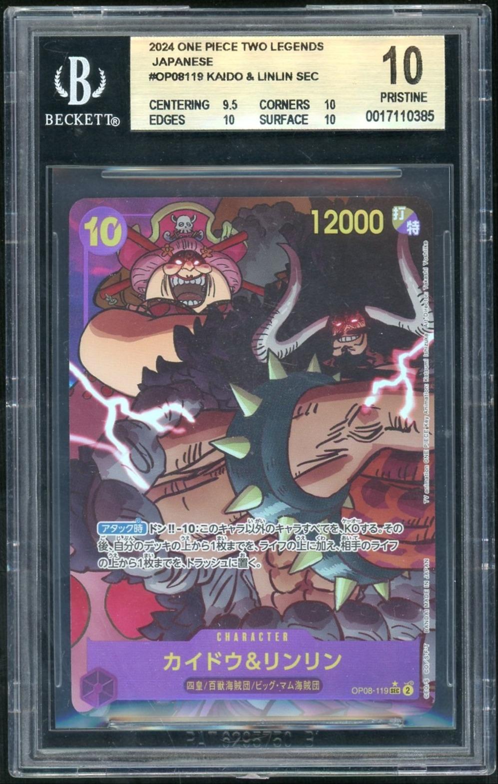 2024 One Piece Two Legends Japanese #OP08119 Kaido & Linlin Sec BGS 10