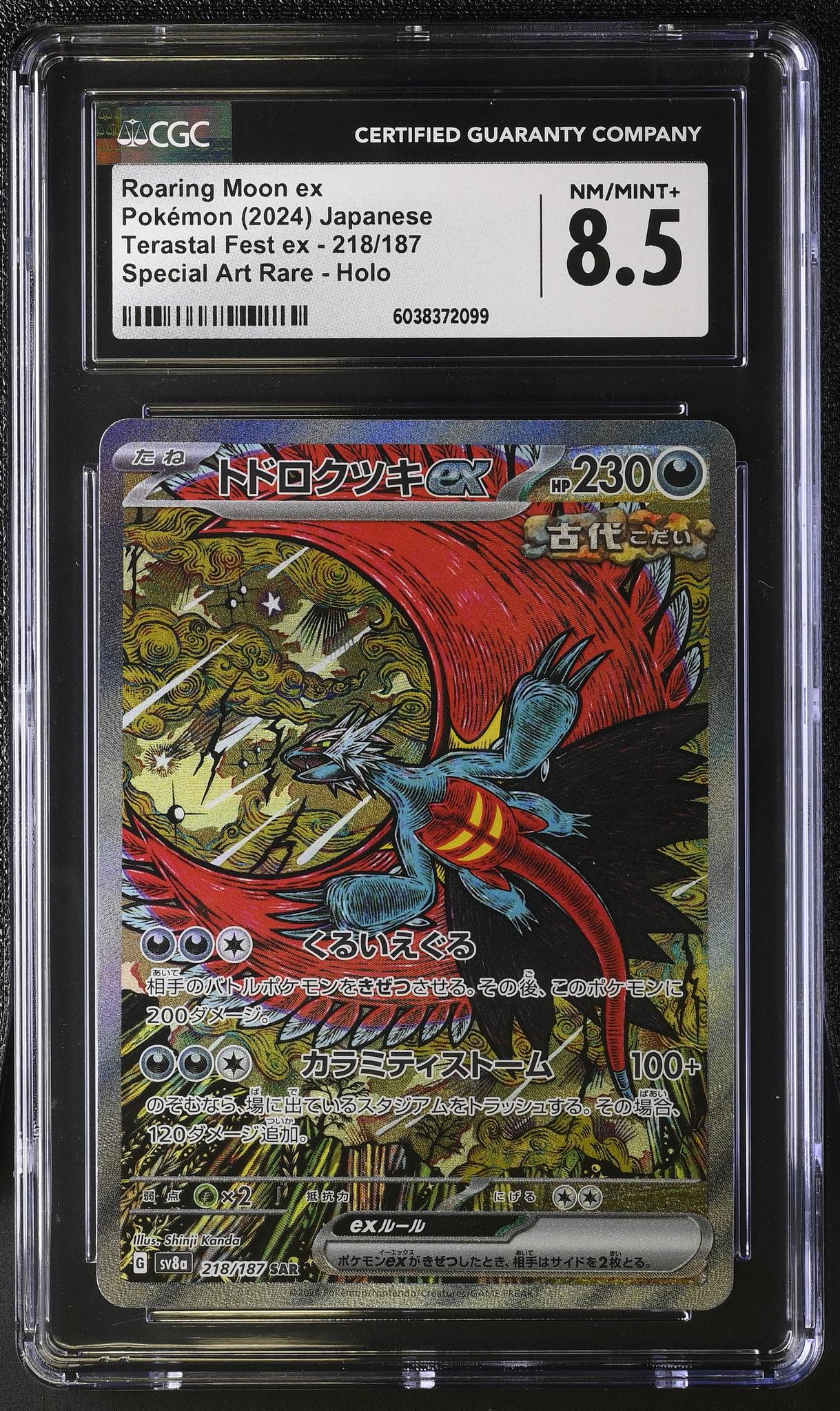 2024 Pokemon #218/187 Roaring Moon ex Terastal Fest ex CGC 8.5