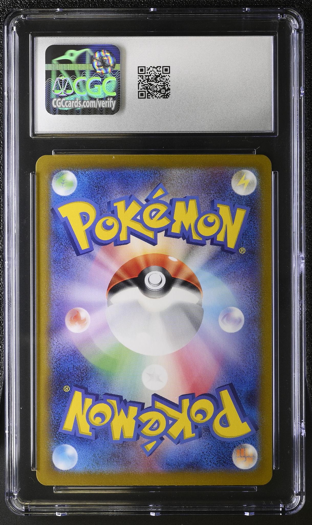 2024 Pokemon #218/187 Roaring Moon ex Terastal Fest ex CGC 8.5