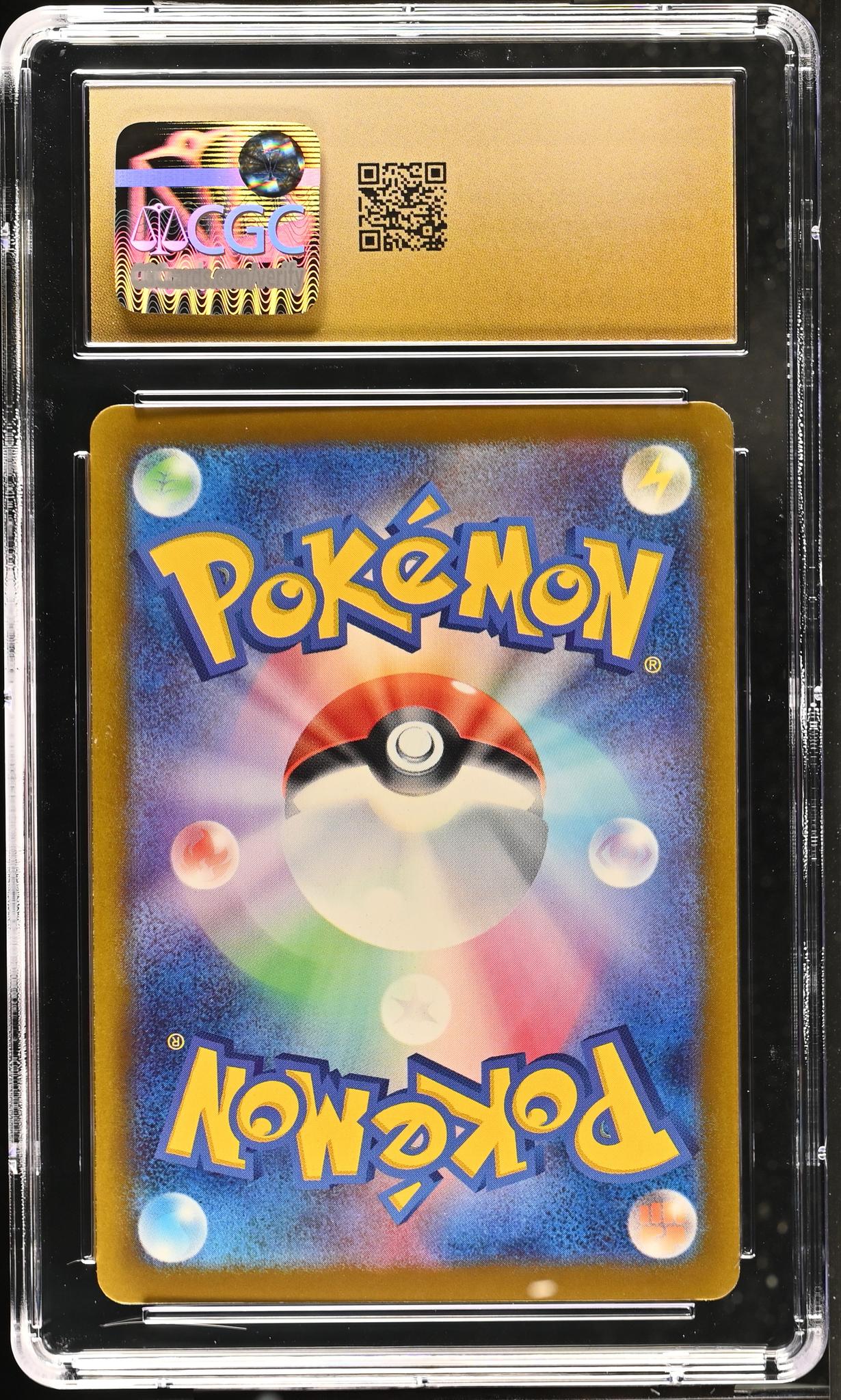 2025 #001/045 Mew ex Battle Partners Deck Build Box /045 CGC 10