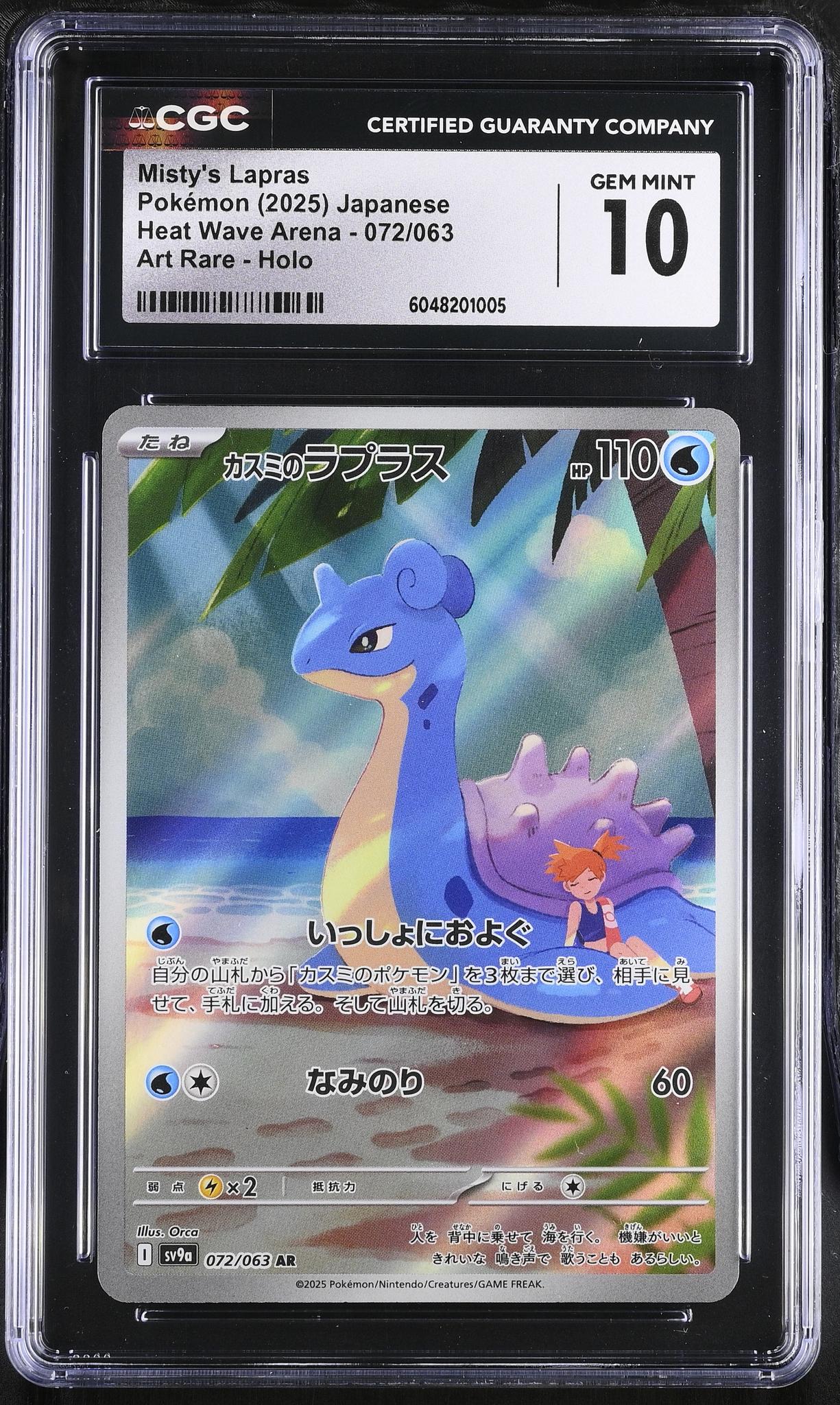 2025 Pokemon #072/063 Misty's Lapras Heat Wave Arena CGC 10