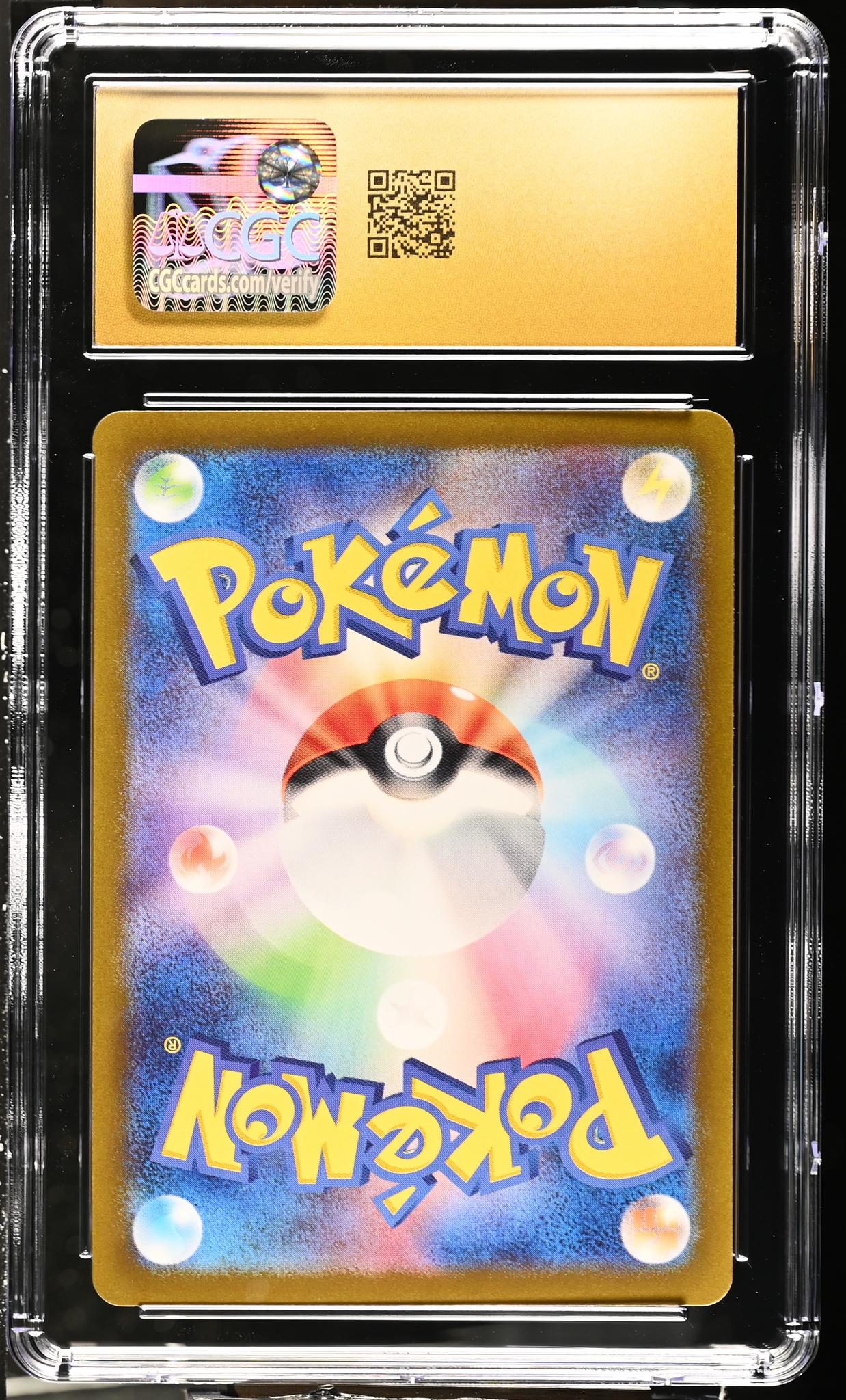 2024 Pokemon Terastal Fest ex Master Ball Holo Iron Bundle #047/187 CGC 10