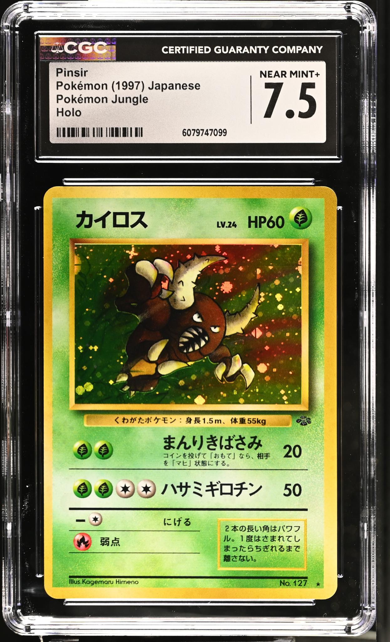1997 Pokémon Jungle Japanese Pinsir Holo CGC 7.5
