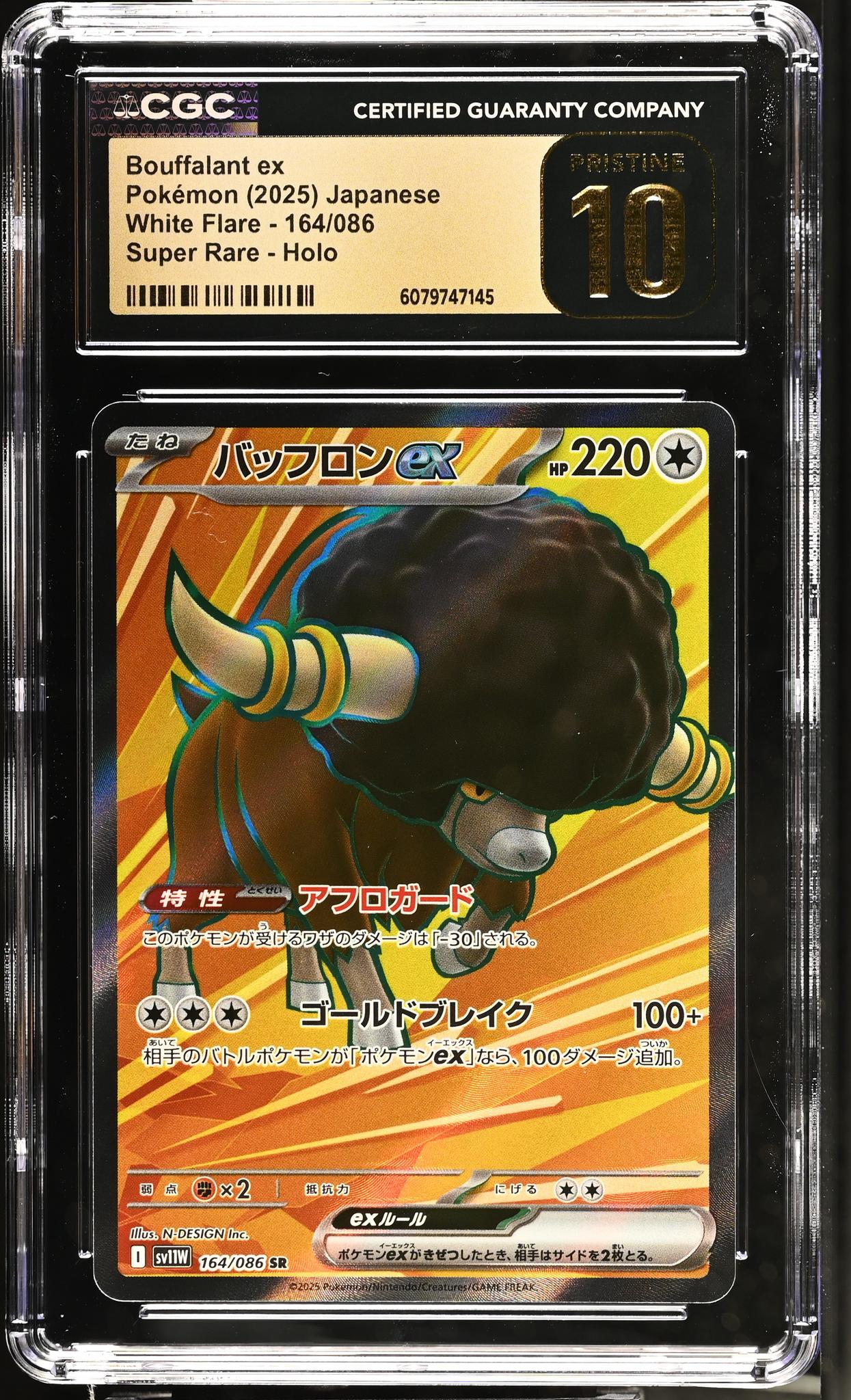 2025 Pokemon #164/086 Bouffalant ex White Flare CGC 10