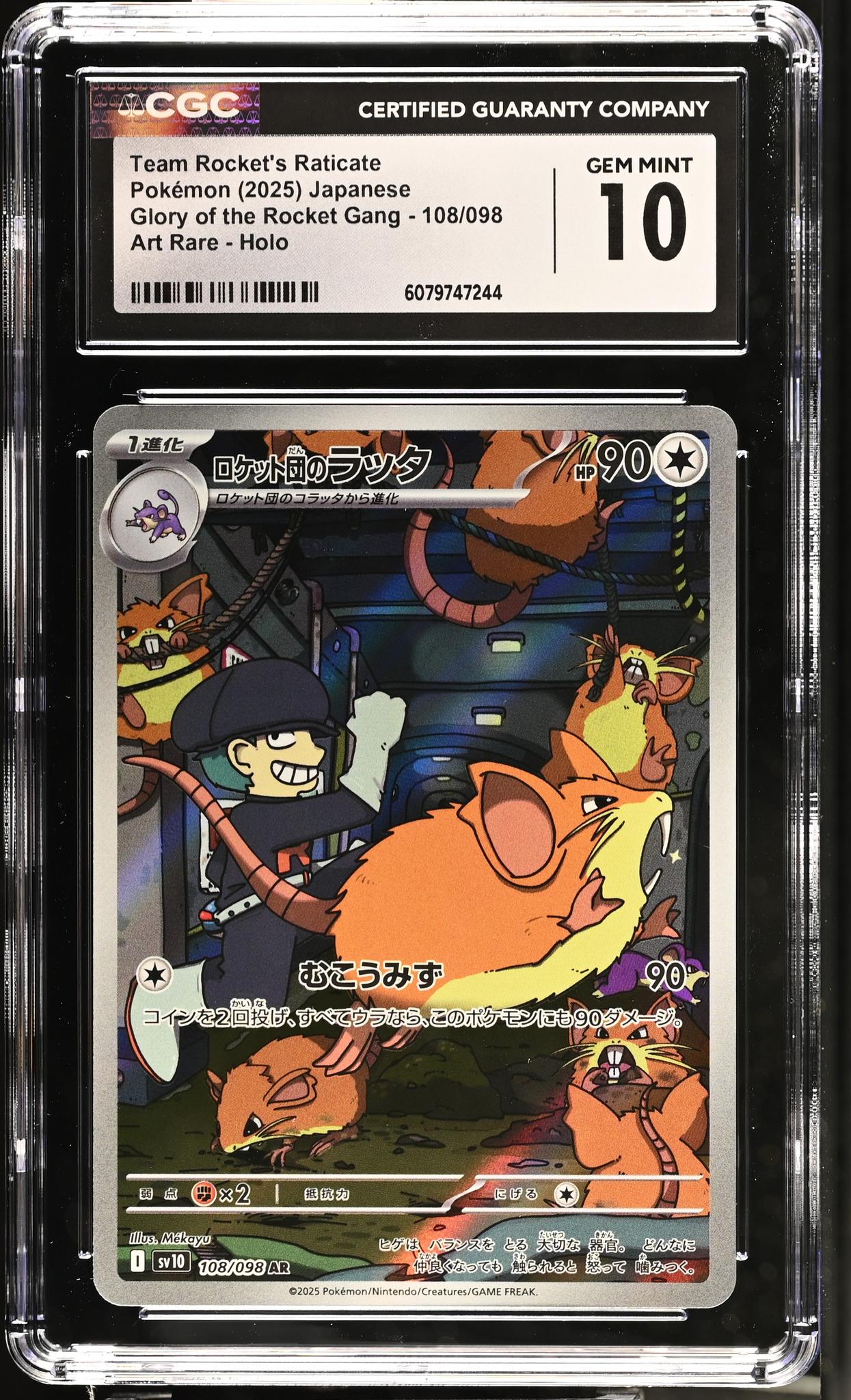 2025 Pokemon #108/098 Team Rocket's Raticate Glory of the Rocket Gang CGC 10