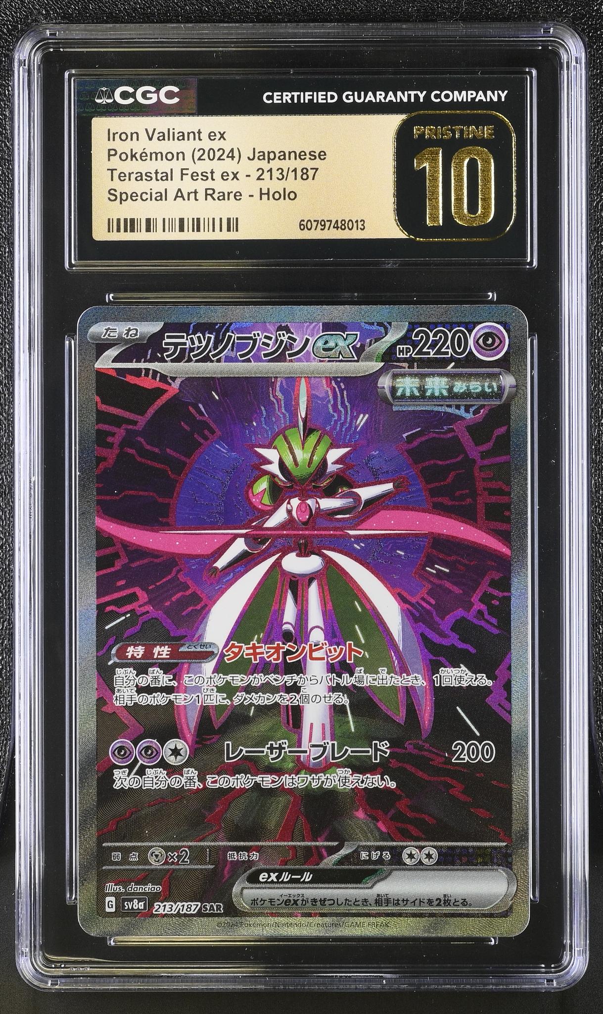 2024 Pokemon #213/187 Iron Valiant ex Terastal Fest ex CGC 10