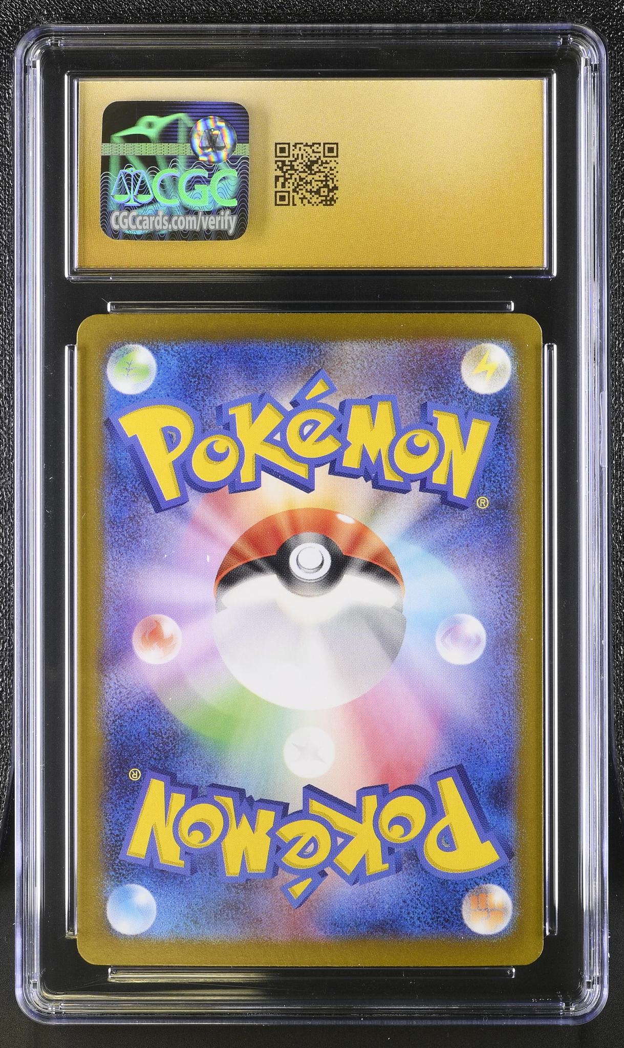 2024 Pokemon #213/187 Iron Valiant ex Terastal Fest ex CGC 10