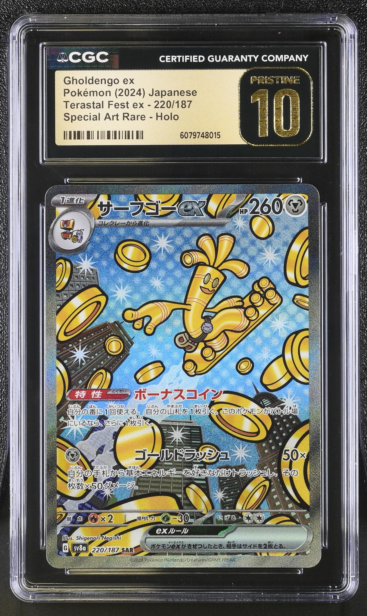2024 Pokemon #220/187 Gholdengo ex Terastal Fest ex CGC 10