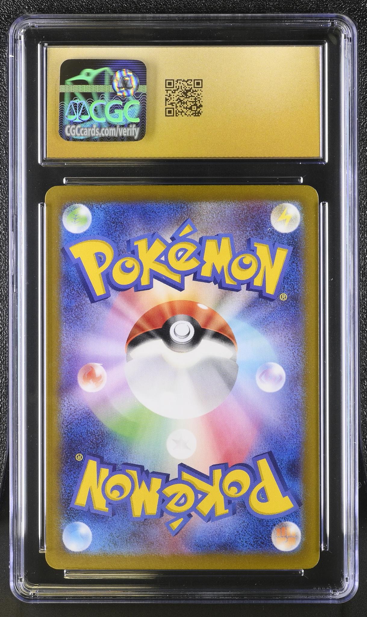 2024 Pokemon #221/187 Dragapult ex Tera’sal Fest ex CGC 10