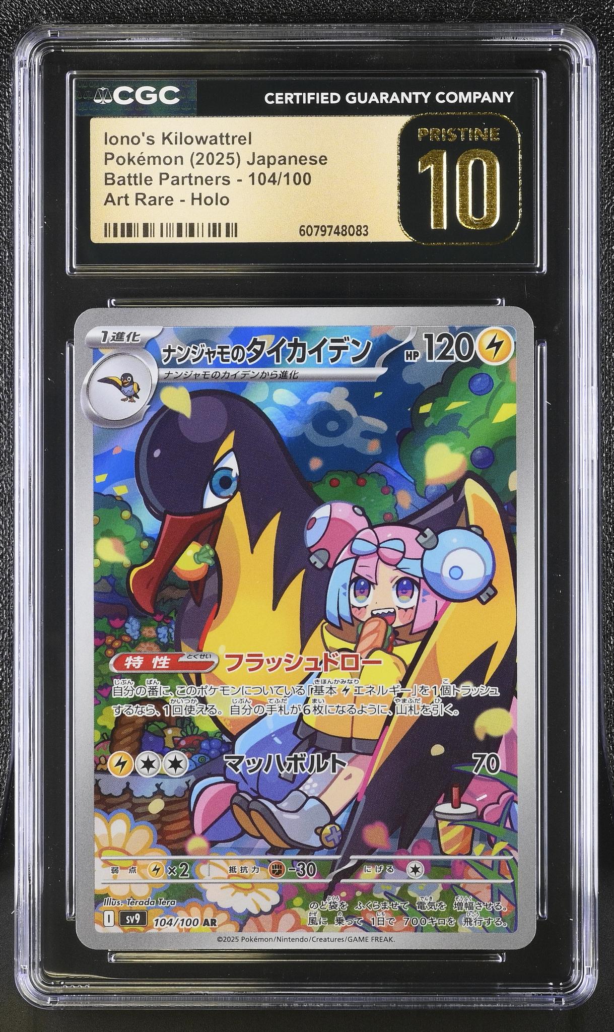 2025 Pokemon #104/100 Iono's Kilowattrel Battle Partners /100 CGC 10