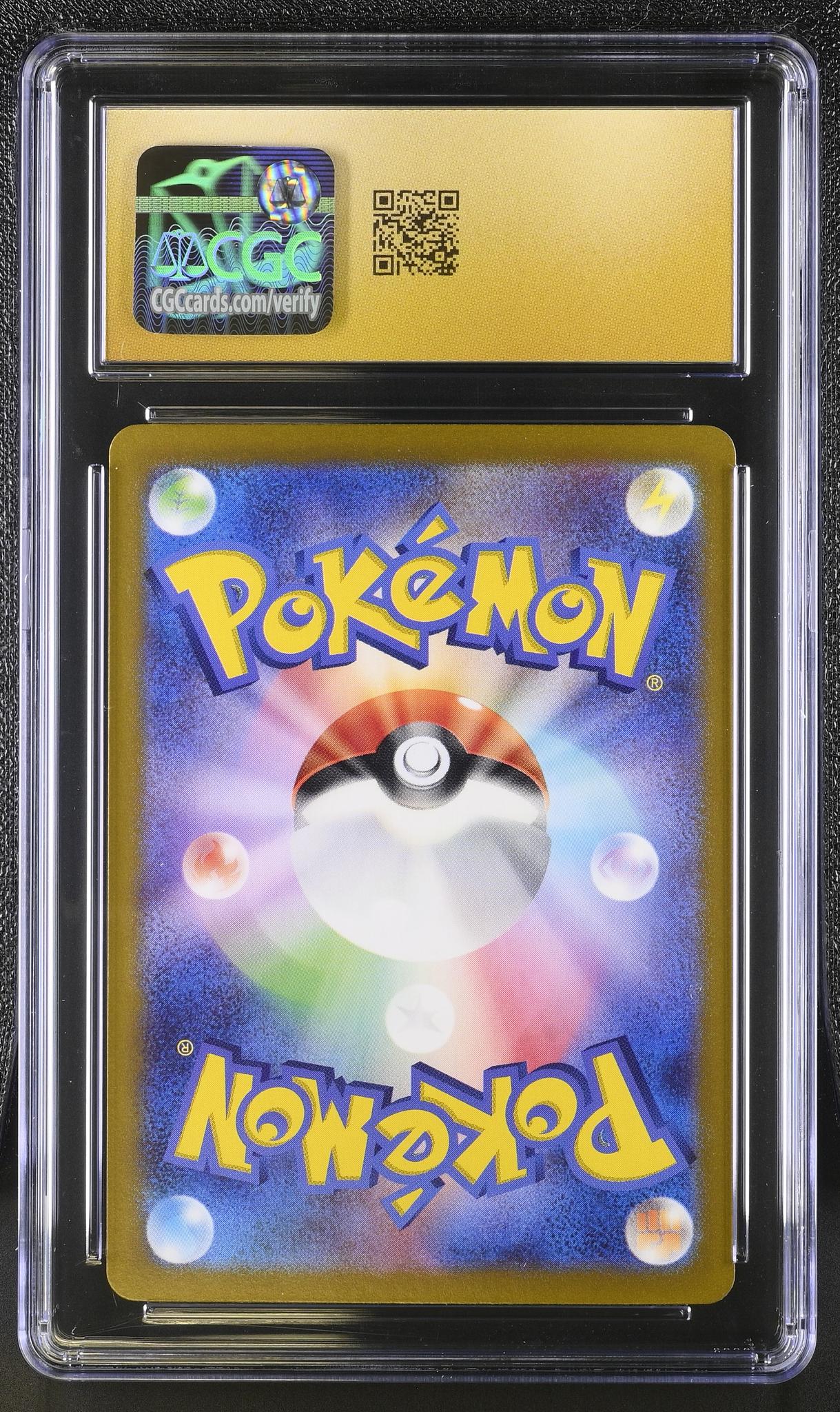 2025 Pokemon #104/100 Iono's Kilowattrel Battle Partners /100 CGC 10