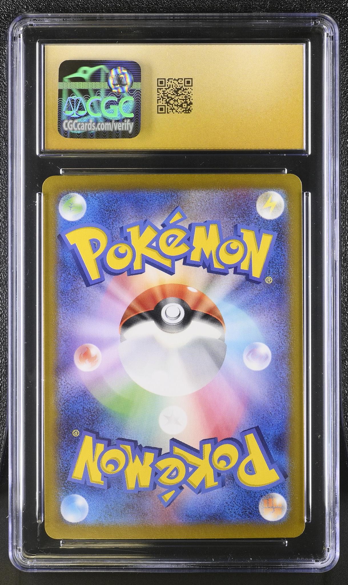 2025 Pokemon Heat Wave Arena Super Rare Electivire ex #079/063 Japanese CGC 10