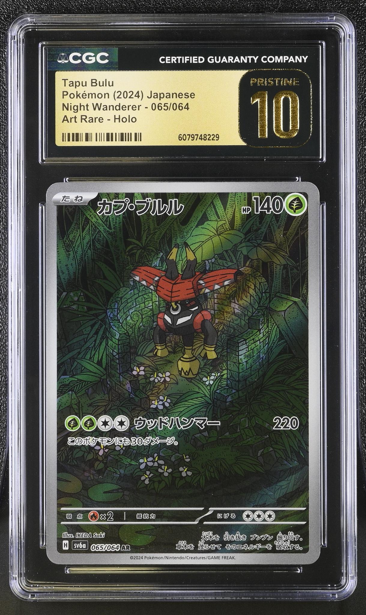 2024 Pokemon Night Wanderer Art Rare Tapu Bulu #065/064 Holo CGC Pristine 10