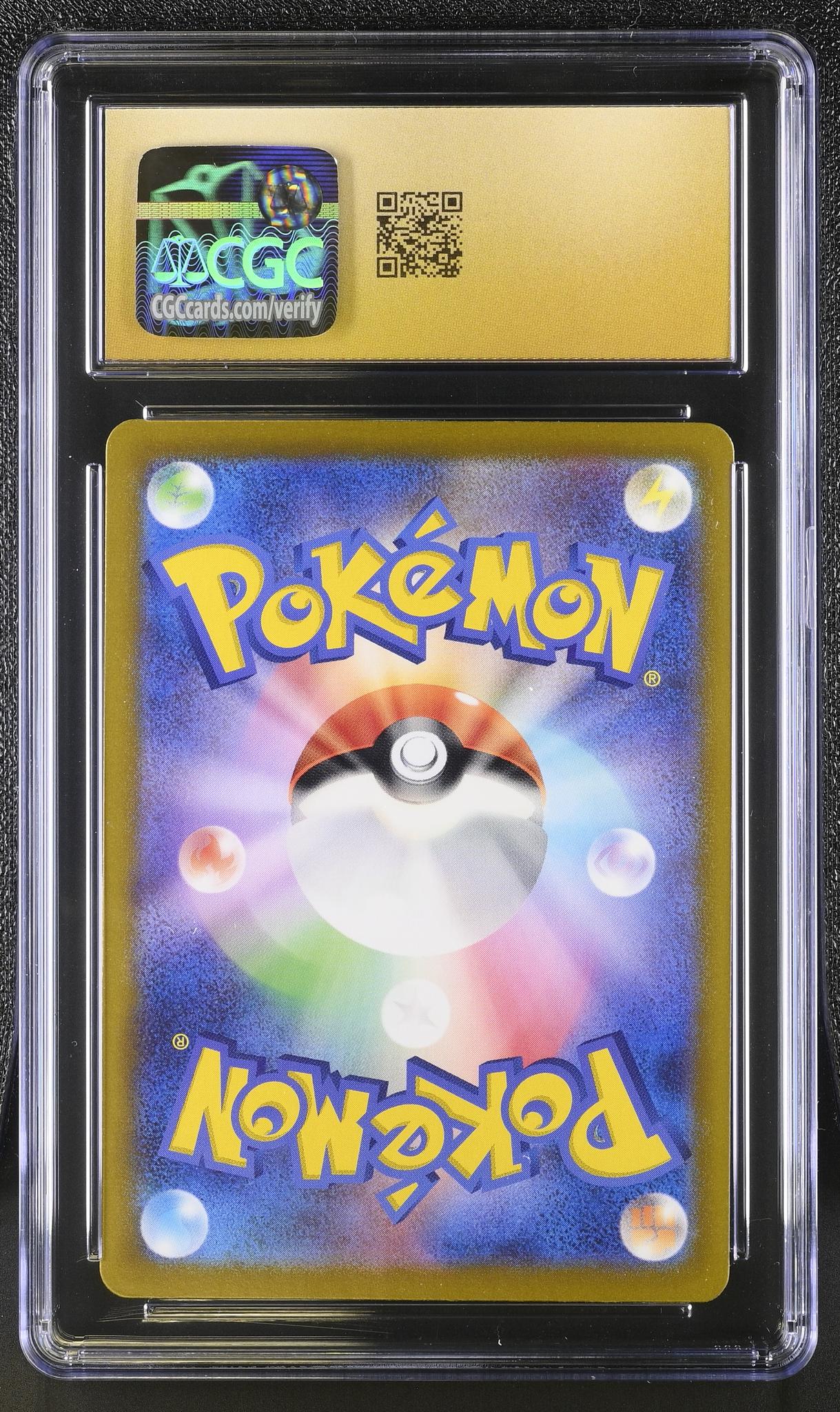 2024 Pokemon Night Wanderer Art Rare Tapu Bulu #065/064 Holo CGC Pristine 10