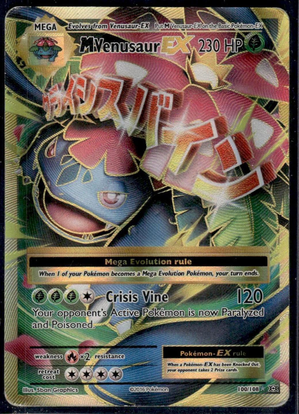 M Venusaur EX 100/108 XY Evolutions 