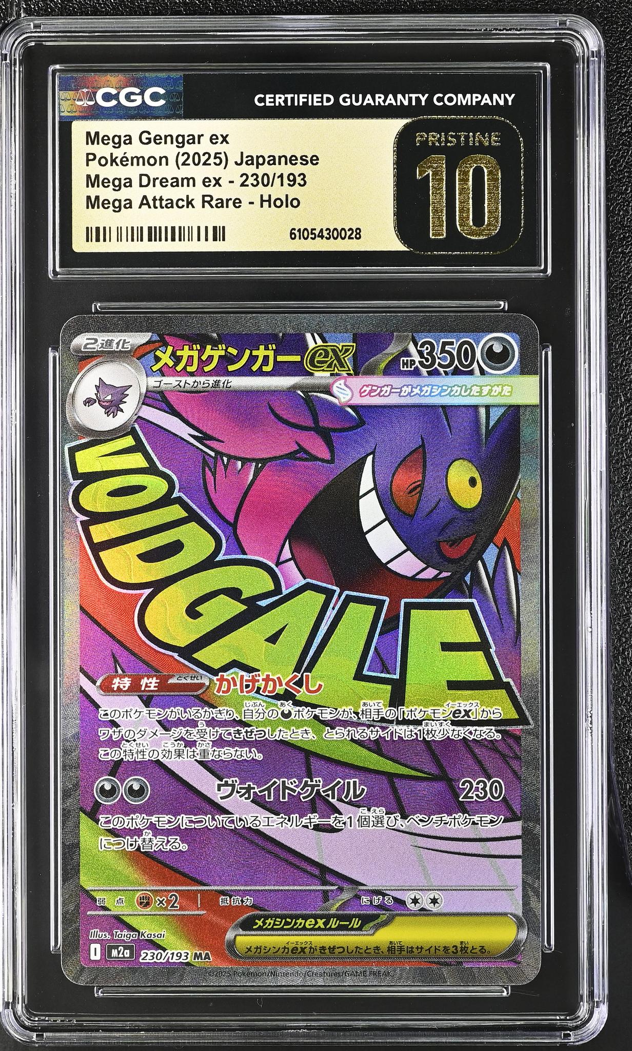 2025 Pokemon #230/193 Mega Gengar ex Mega Dream ex CGC 10
