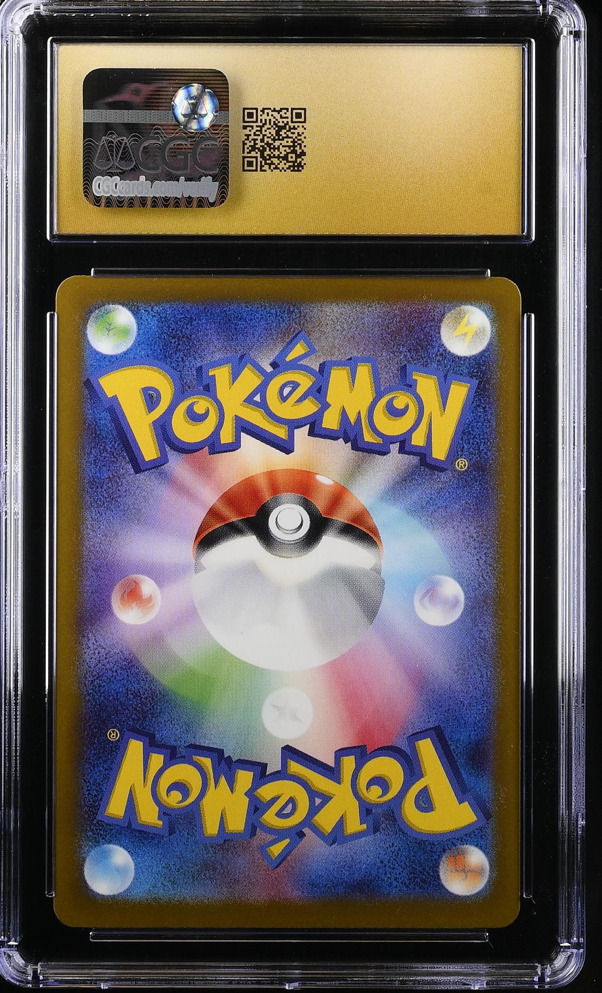 2025 Pokemon #227/193 Mega Diancie ex Mega Dream ex CGC 10