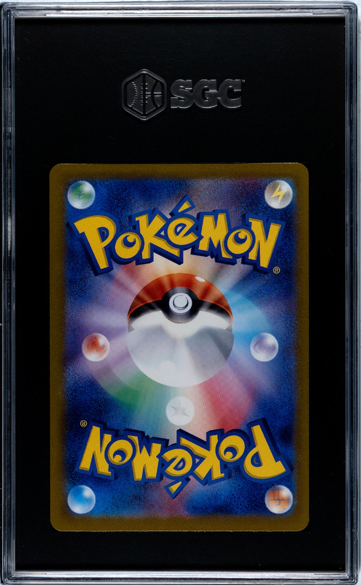 2023 Pokemon Shiny Treasure Ex #076 Mew Ex Double Rare Japanese SGC 10