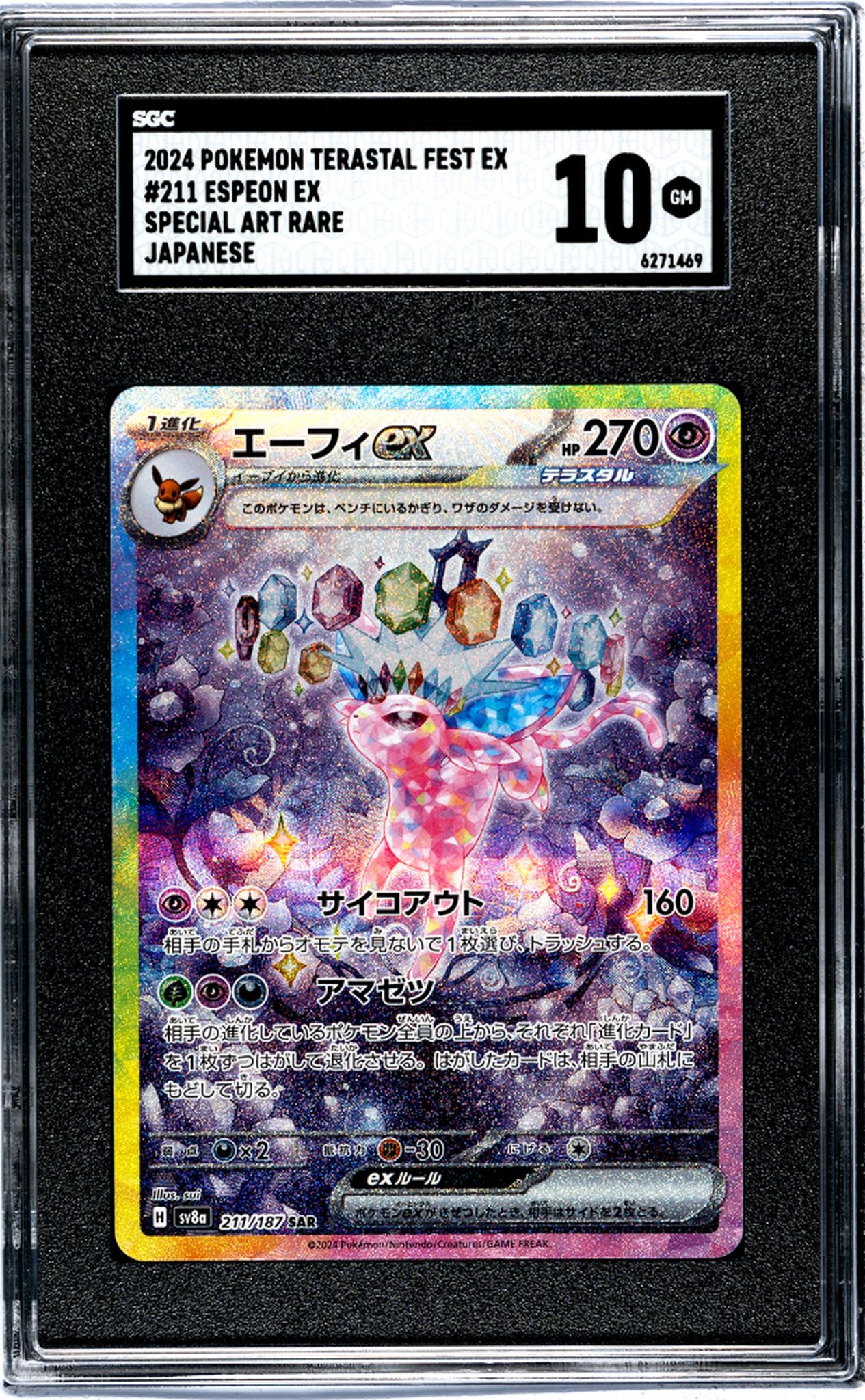2024 Pokemon #211 Espeon EX Terastal Fest SGC 10