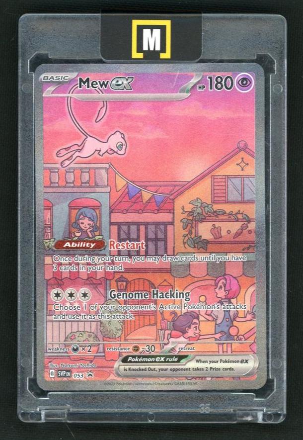 Mew