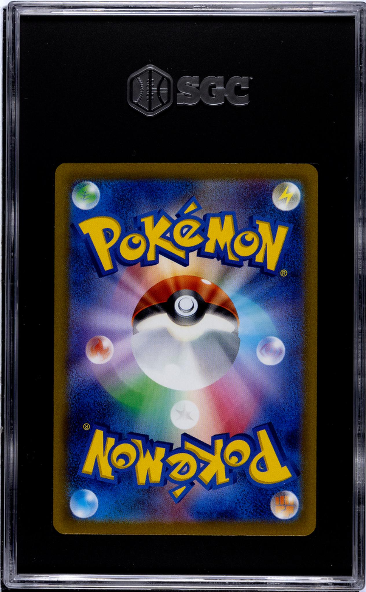 2023 Pokemon #007/073 Meowscarada EX Triplet Beat SGC 10