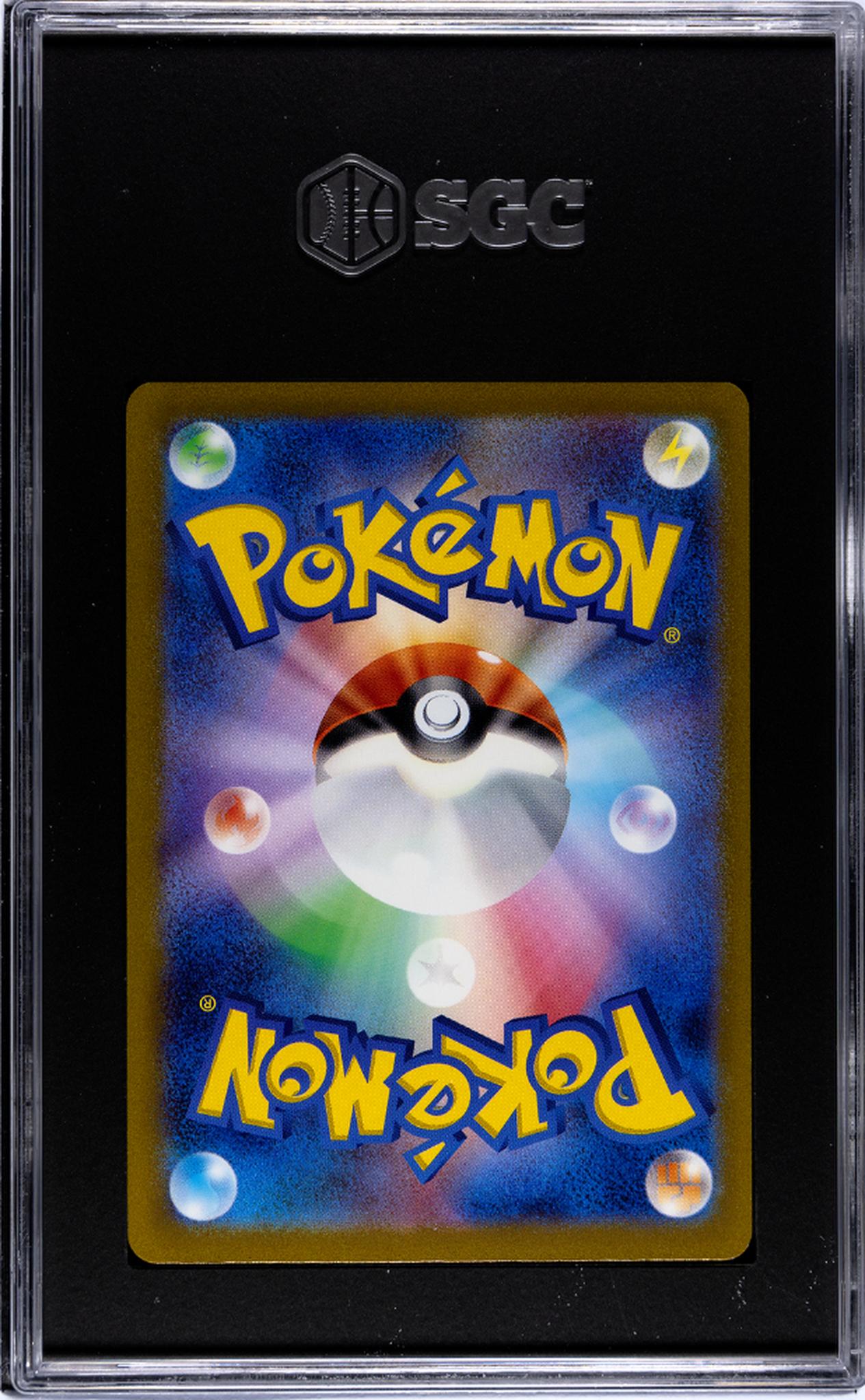 2023 Pokemon #177/165 Machoke Art Rare SGC 10