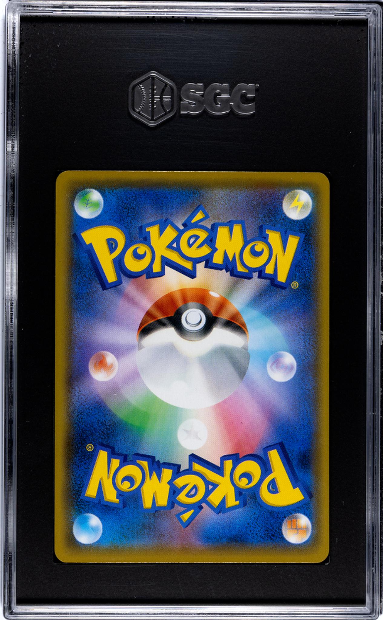 2021 Pokémon 25th Anniversary Collection Japanese Ho-Oh #004/028 Holo SGC 10