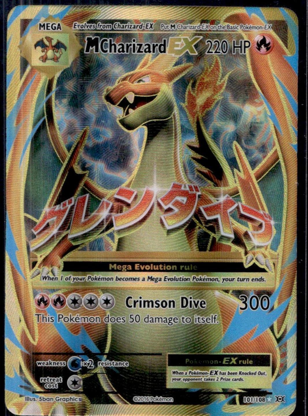 M Charizard EX 101/108 Evolutions