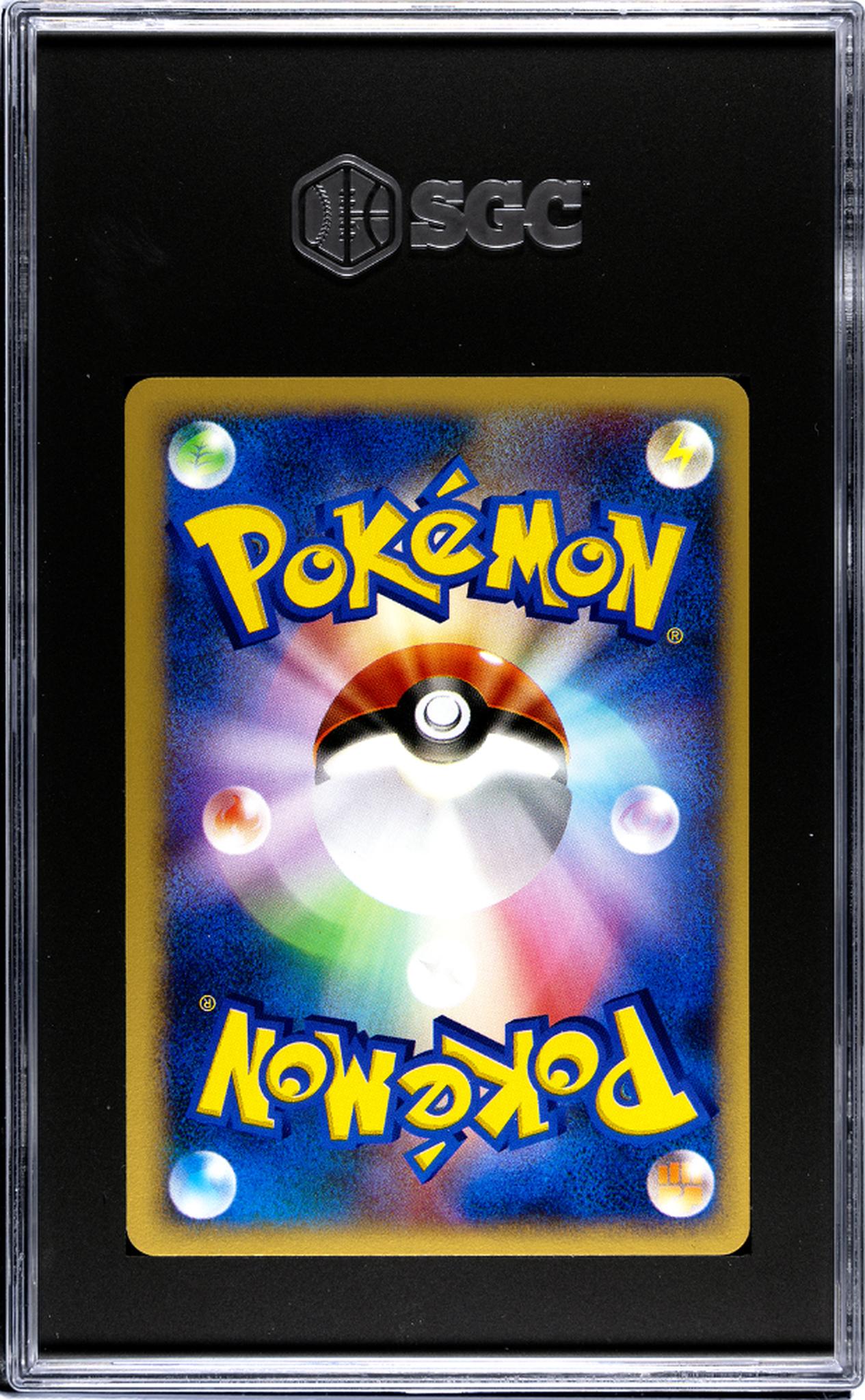 2001 Pokemon VS #011/141 Bugsy's Ledian 1st Edition SGC 9