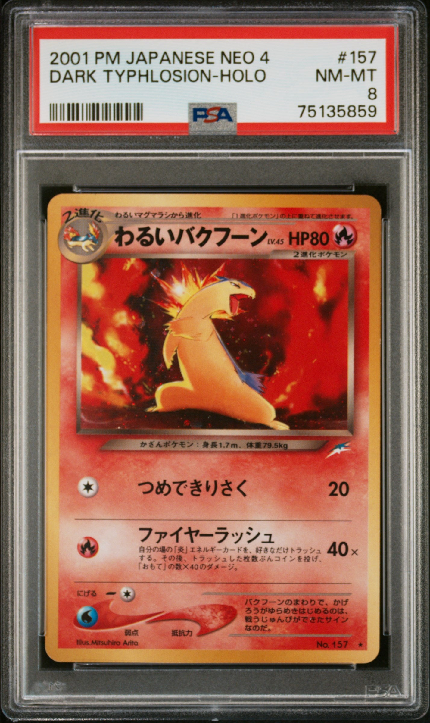 2001 Pokemon Neo 4: Darkness and To Light Japanese Holo Dark Typhlosion #157 PSA 8