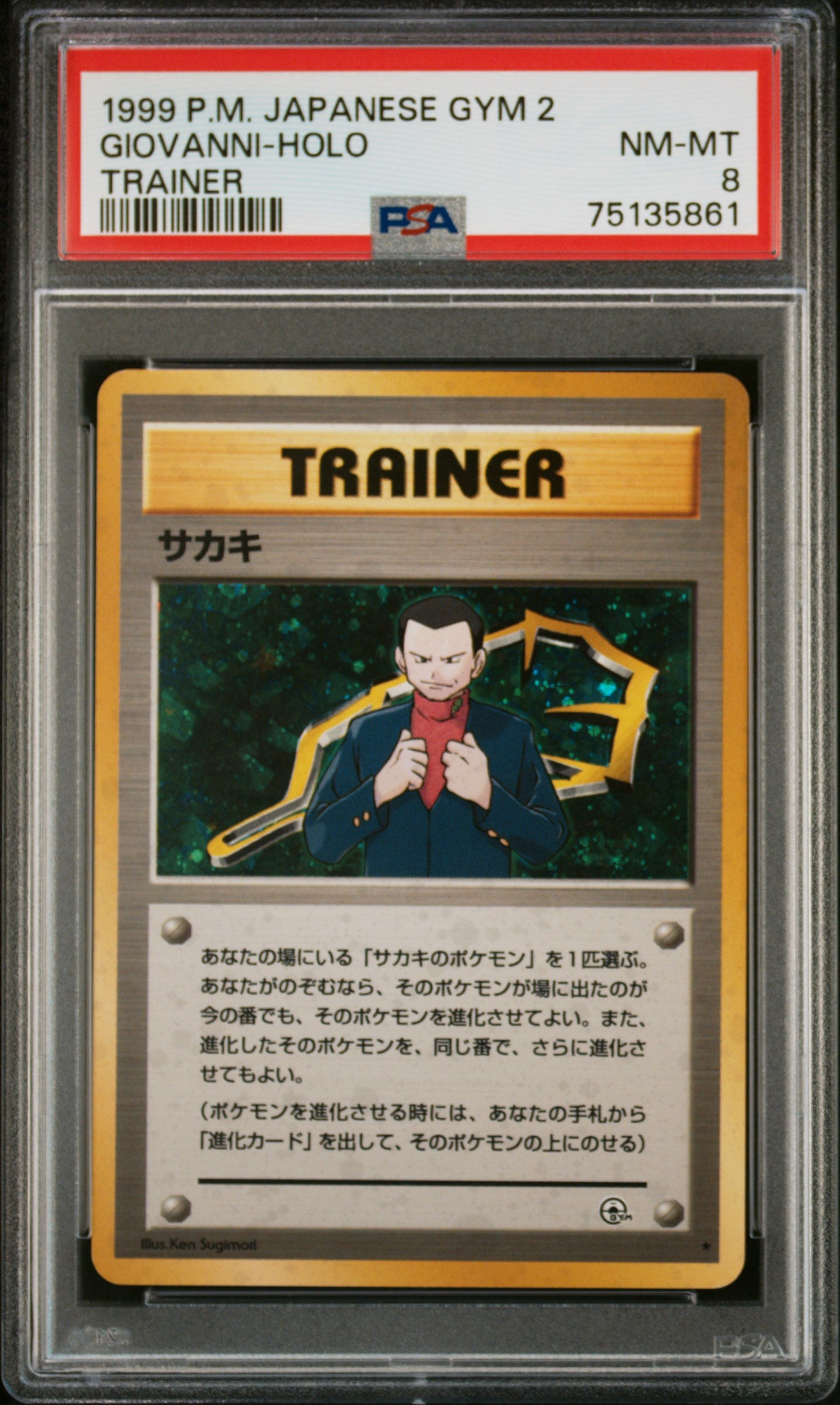 1999 Pokemon Gym 2 Challenge From the Darkness Japanese Holo Giovanni PSA 8