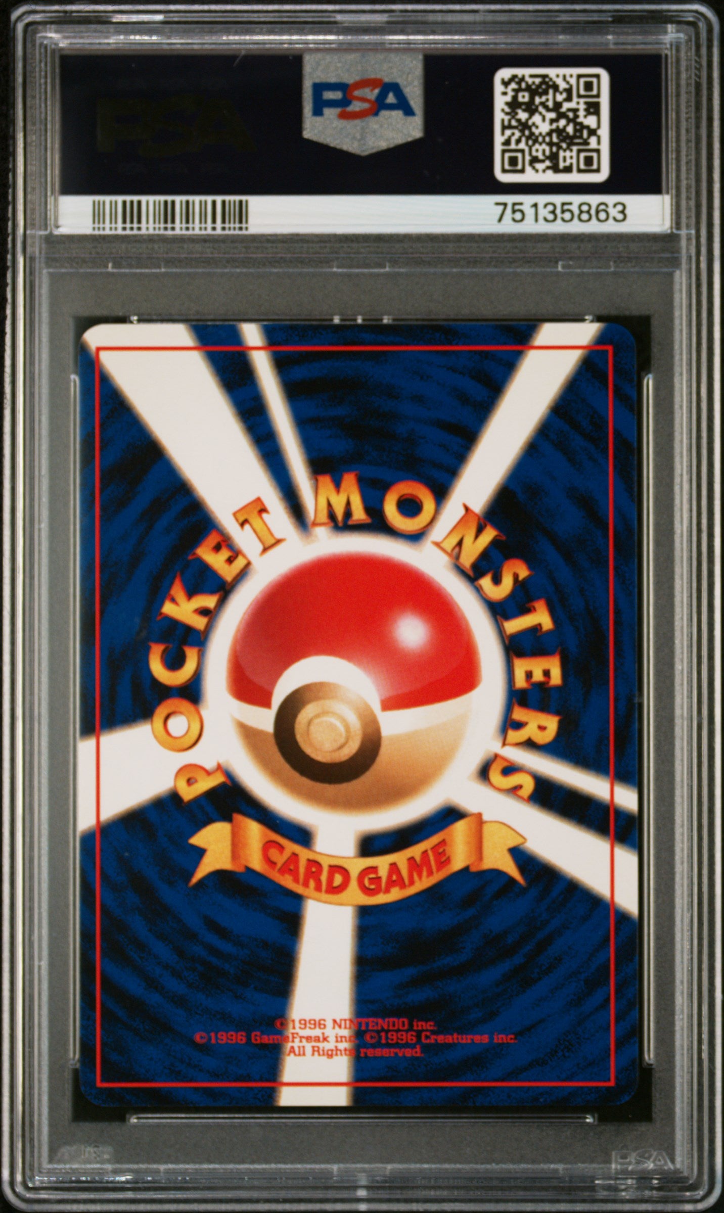 1997 Pokémon Japanese Jungle Venomoth Holo PSA 8