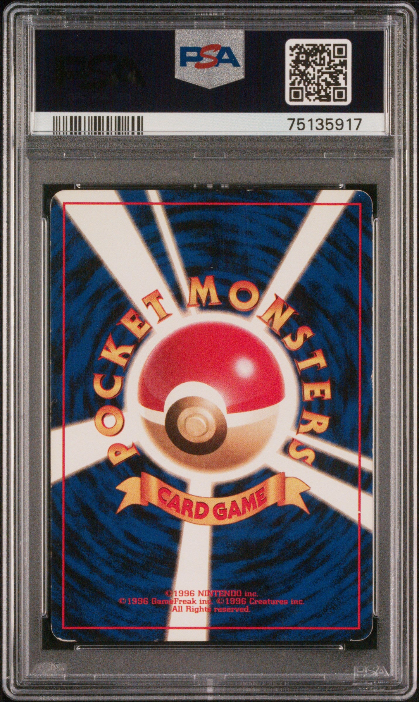 1996 Pokemon Japanese Basic Holo Venusaur #3 PSA 6