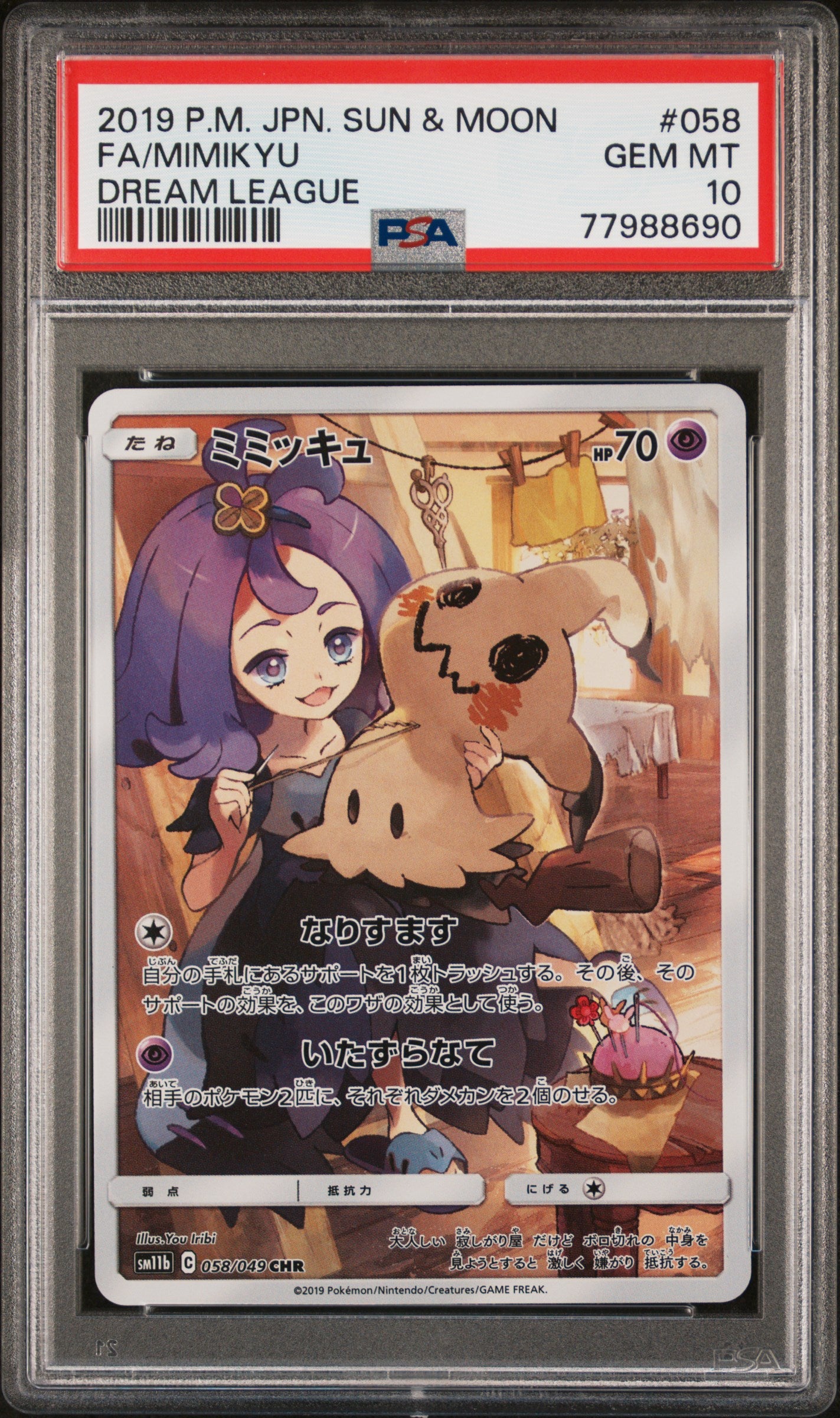 2019 Pokémon Sun & Moon Dream League Japanese Mimikyu CHR #058/049 PSA 10