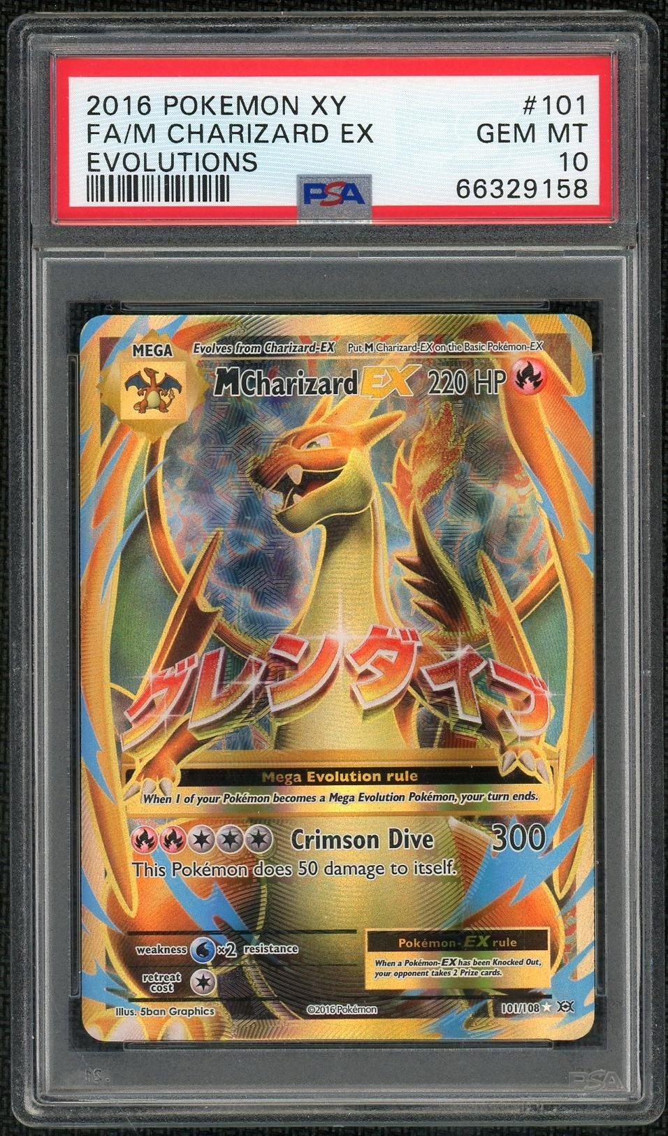 2016 Pokemon XY Evolutions M Charizard Ex #101 PSA 10