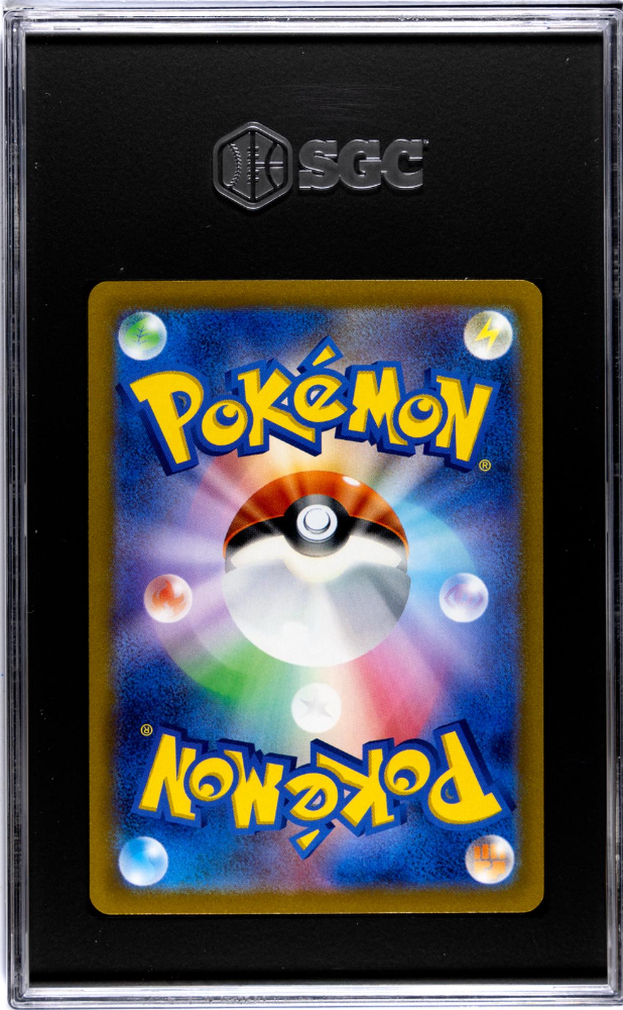 2022 Pokemon VSTAR Universe Triple Rare Rayquaza VMAX #108 Japanese SGC 10