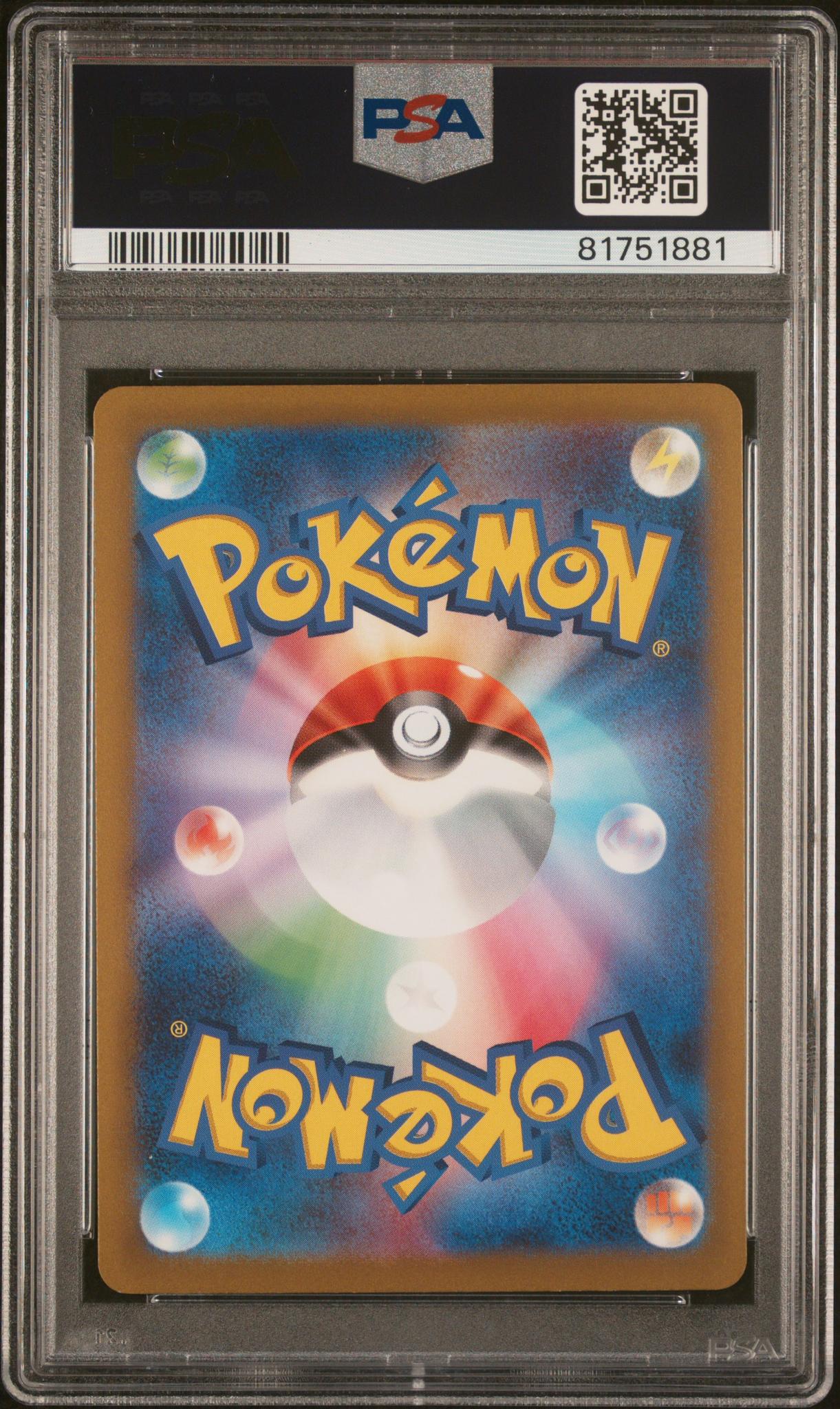 2022 VSTAR Universe #250 Boss's Orders PSA 10
