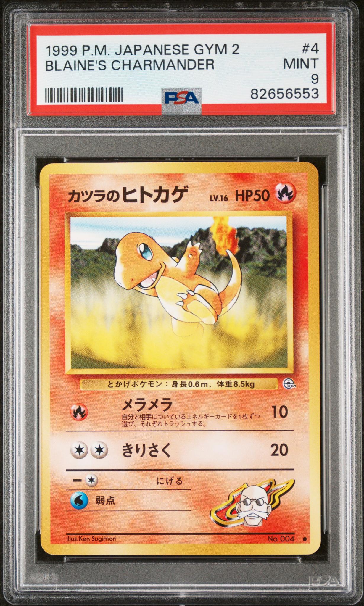 1999 Pokémon Gym 2 Japanese Blaine's Charmander PSA 9
