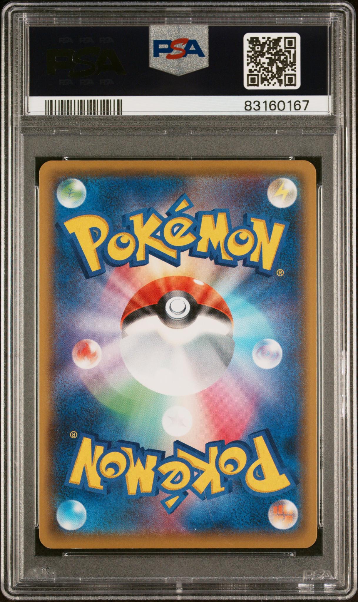 2021 Pokemon 25th Anniversary Edition Promo Pack Japanese #12 Umbreon Gold Star PSA 8