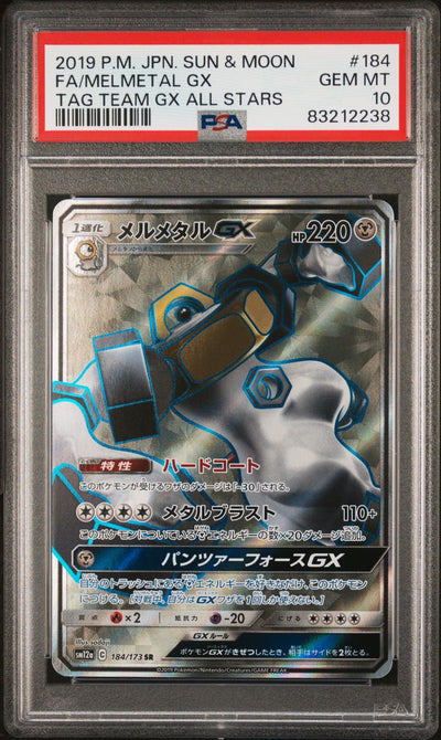 Pokémon Sun & Moon Melmetal GX #184 Tag Team GX All Stars PSA 10