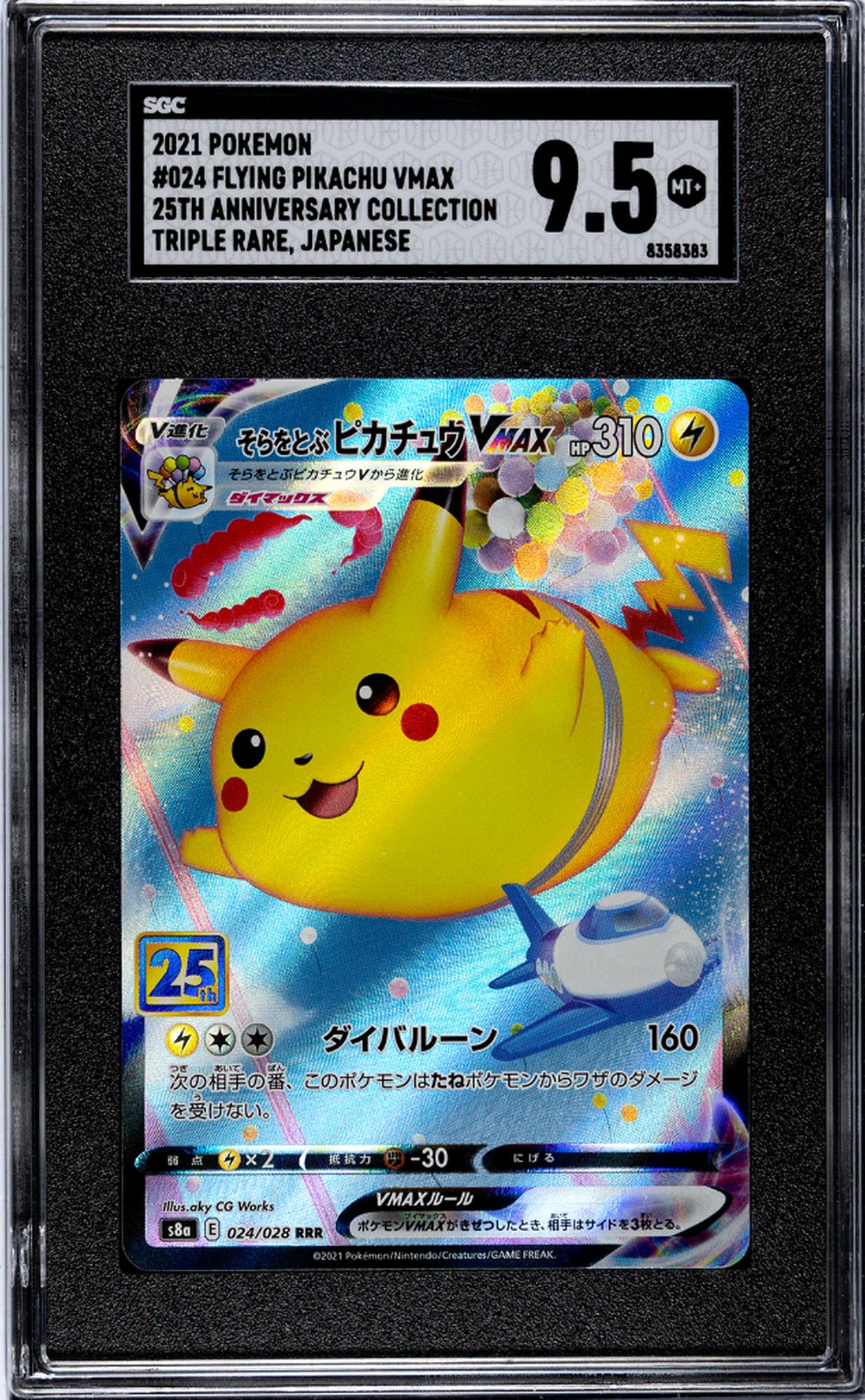 2021 Pokemon 25th Anniversary Collection #024 Flying Pikachu Vmax Triple Rare Japanese SGC 9.5